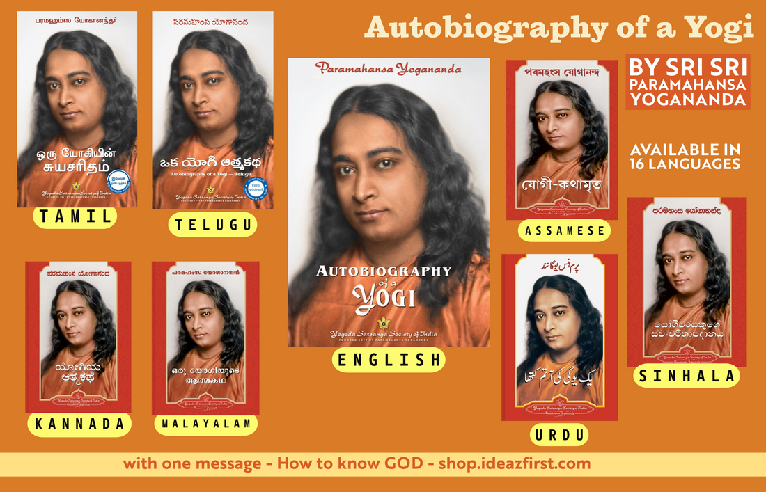 My key takeaways from "Autobiography of a Yogi" by Sri Paramahansa Yogananda